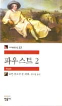 골짜기의 백합 표지